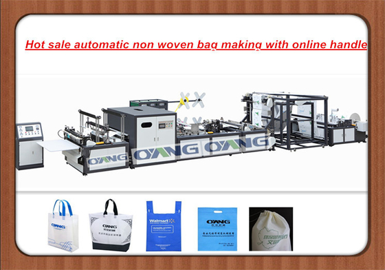 21kw High speed non woven fabric / cloth carrier shopping bag making machine