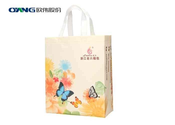 Non Woven 3D Gift Bag Box Bag Making Machine with Computerized Servo Motor System