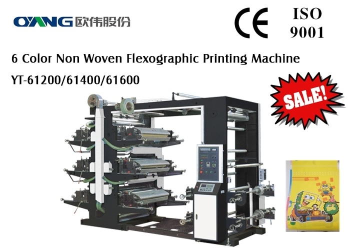 CE Four Color Roll  To Roll Flexo Printing Machine With High Quality