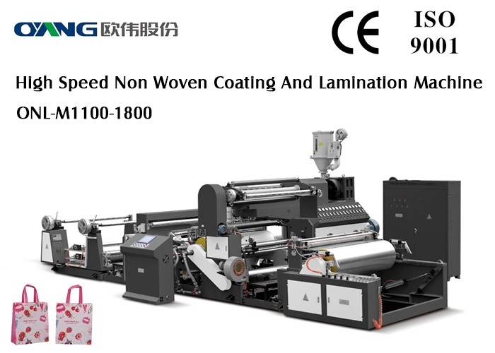 Automatic Non Woven PP Coating And Laminating Machine , 180-280km / h