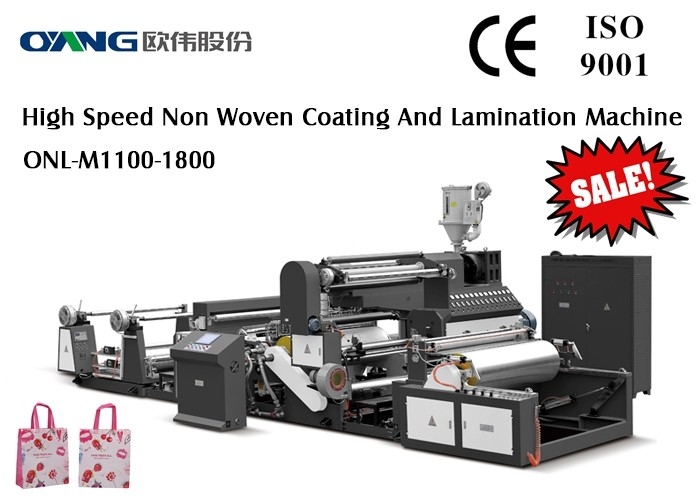 Multi-layer Film Lamination Machine CE Approval Dry Film Lamination Machine