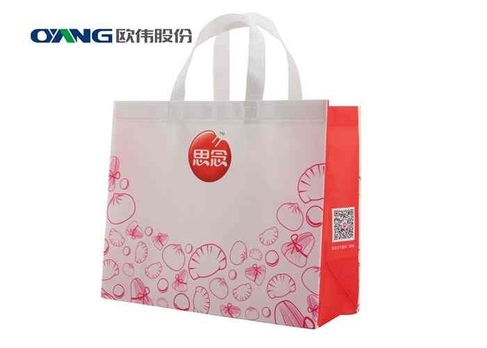 Leader -500 Non Woven Bags Machine , Non Woven Fabric Bag Making Machine High Capacity